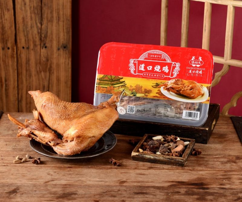 道口燒雞保鮮裝